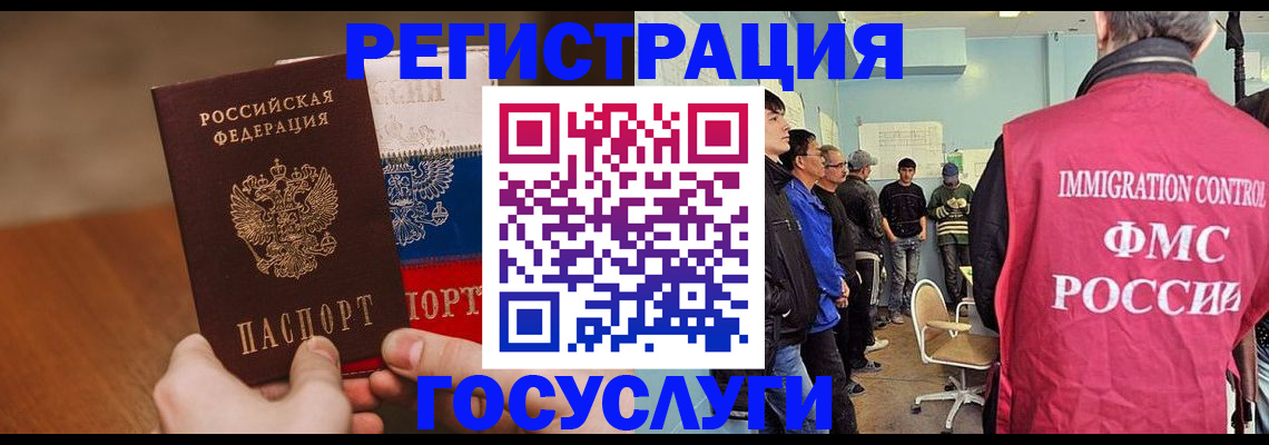 регистрация для дет. сада в Рыбинске